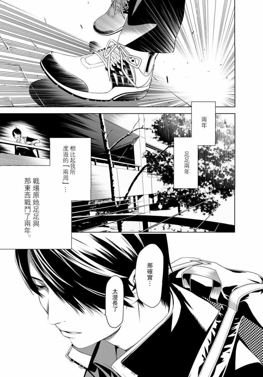第 43 页