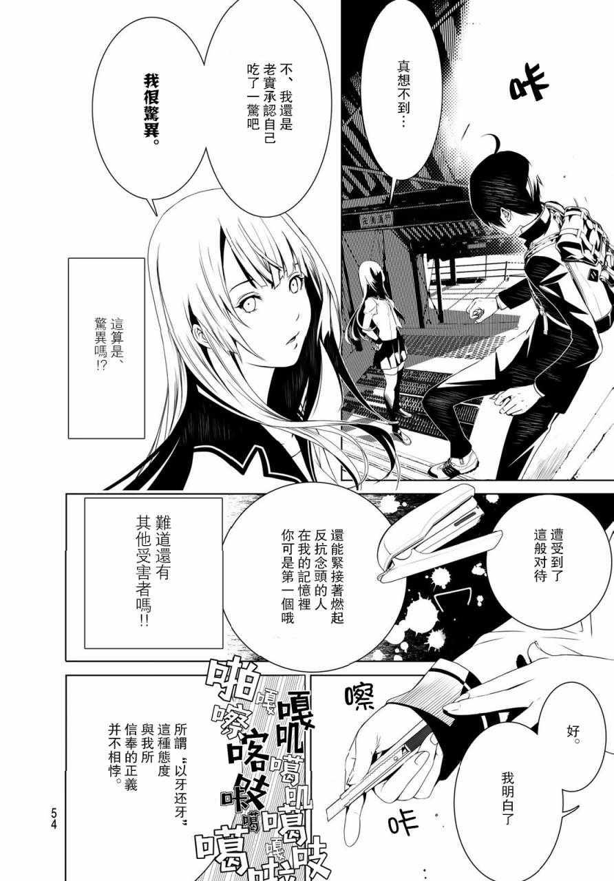 第 44 页
