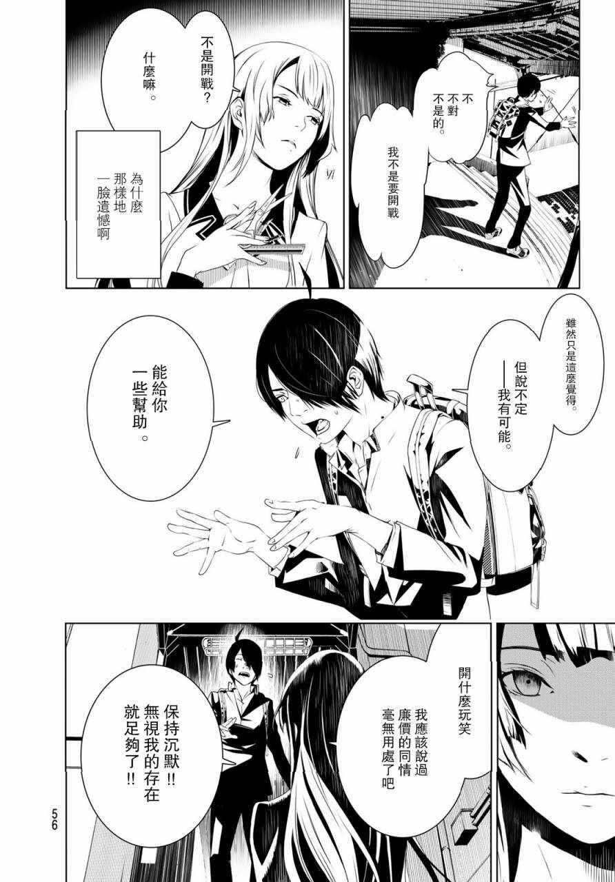 第 46 页
