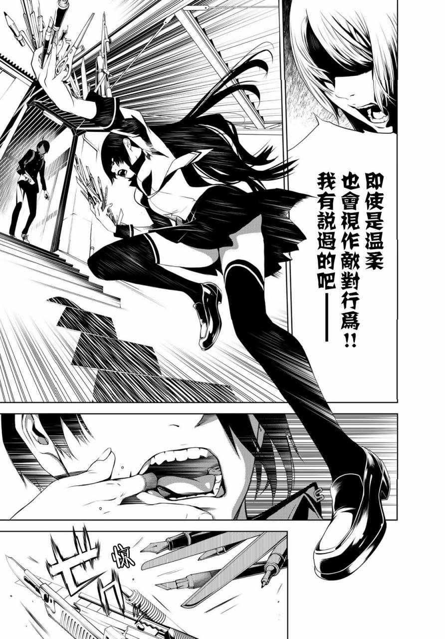 第 47 页