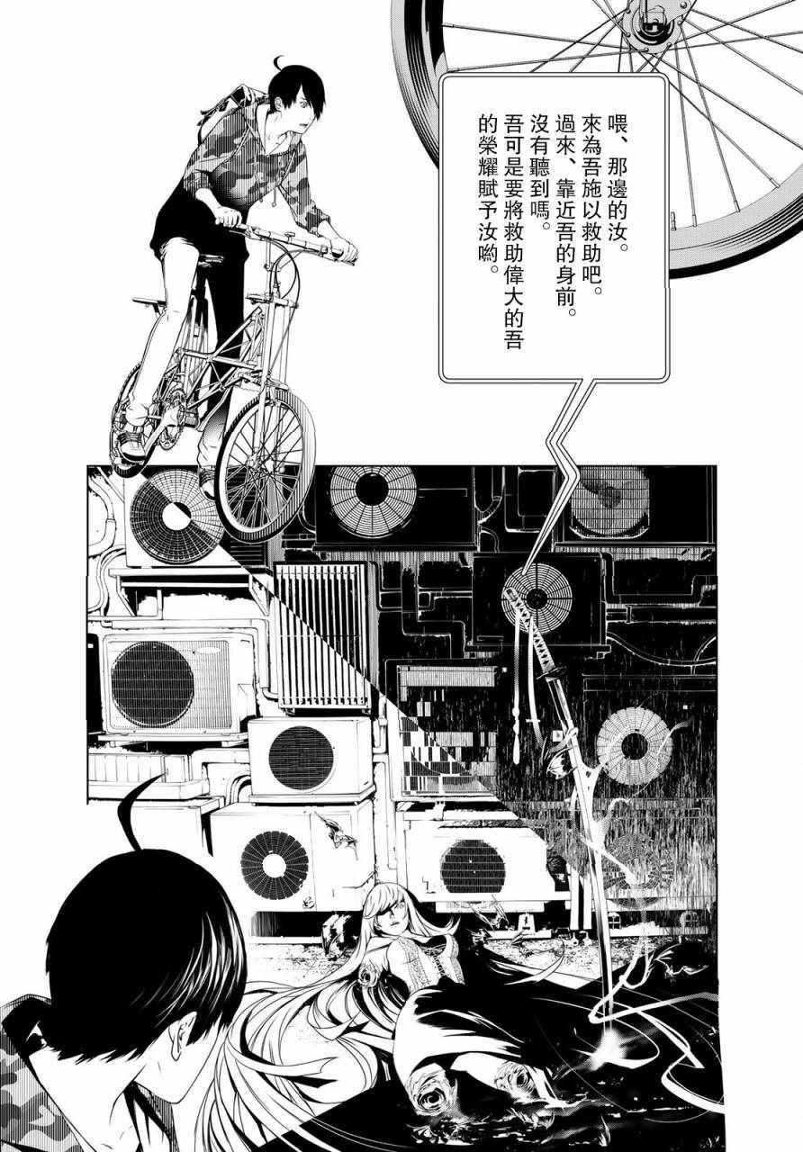 第 53 页