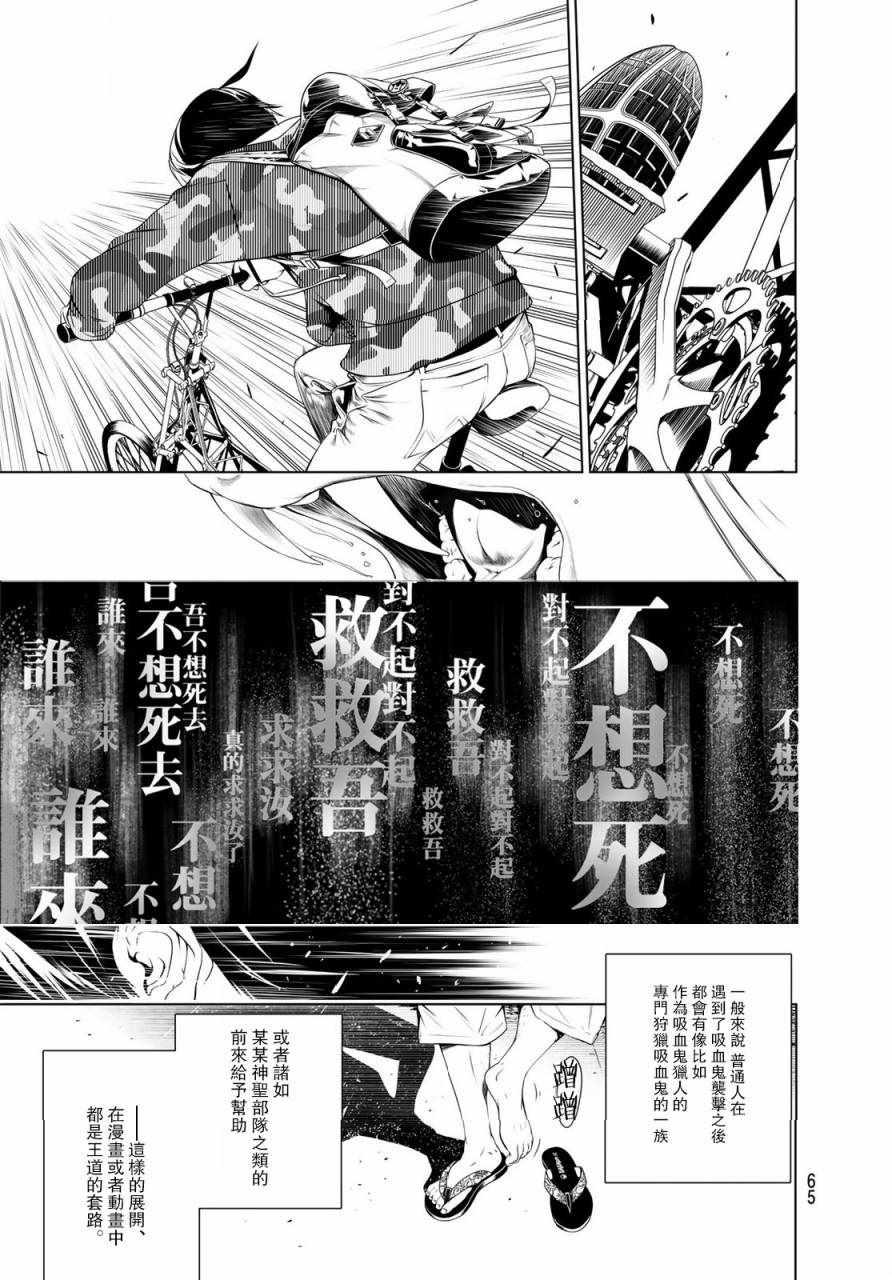 第 55 页