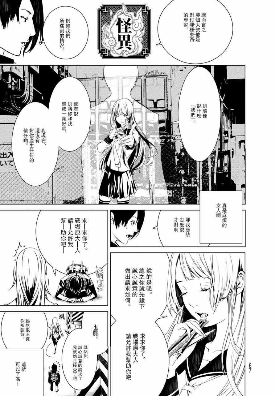 第 57 页