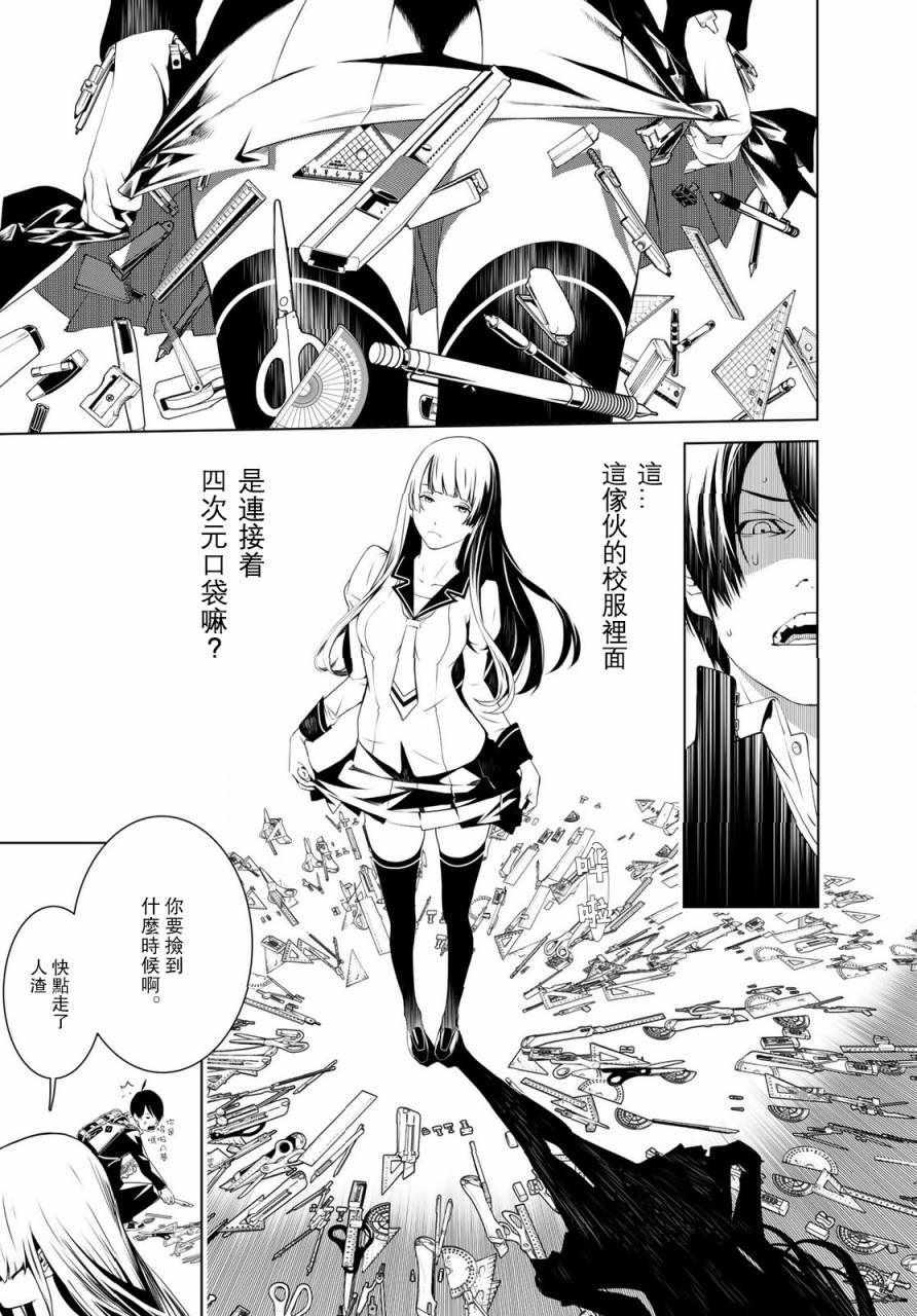 第 59 页