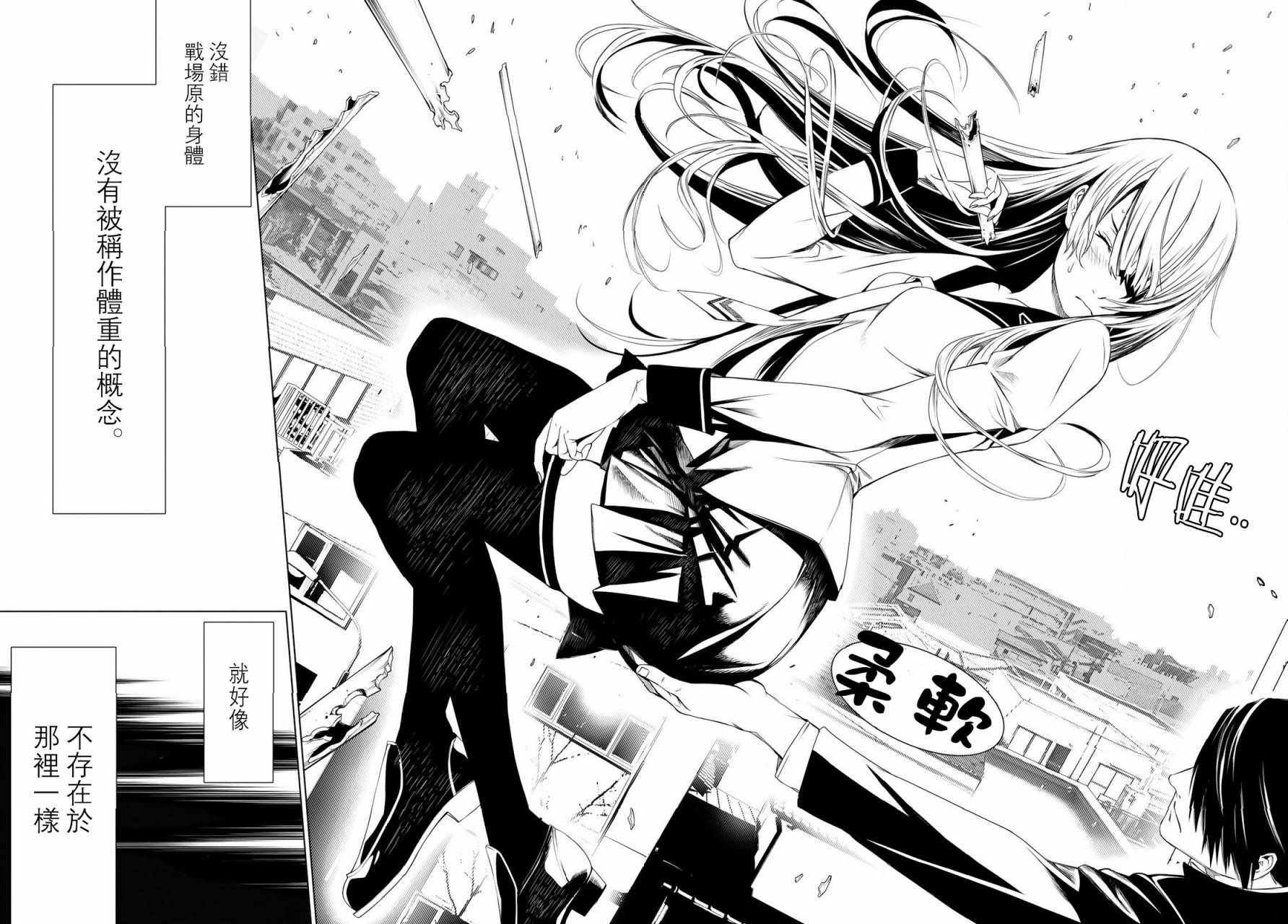 第 62 页