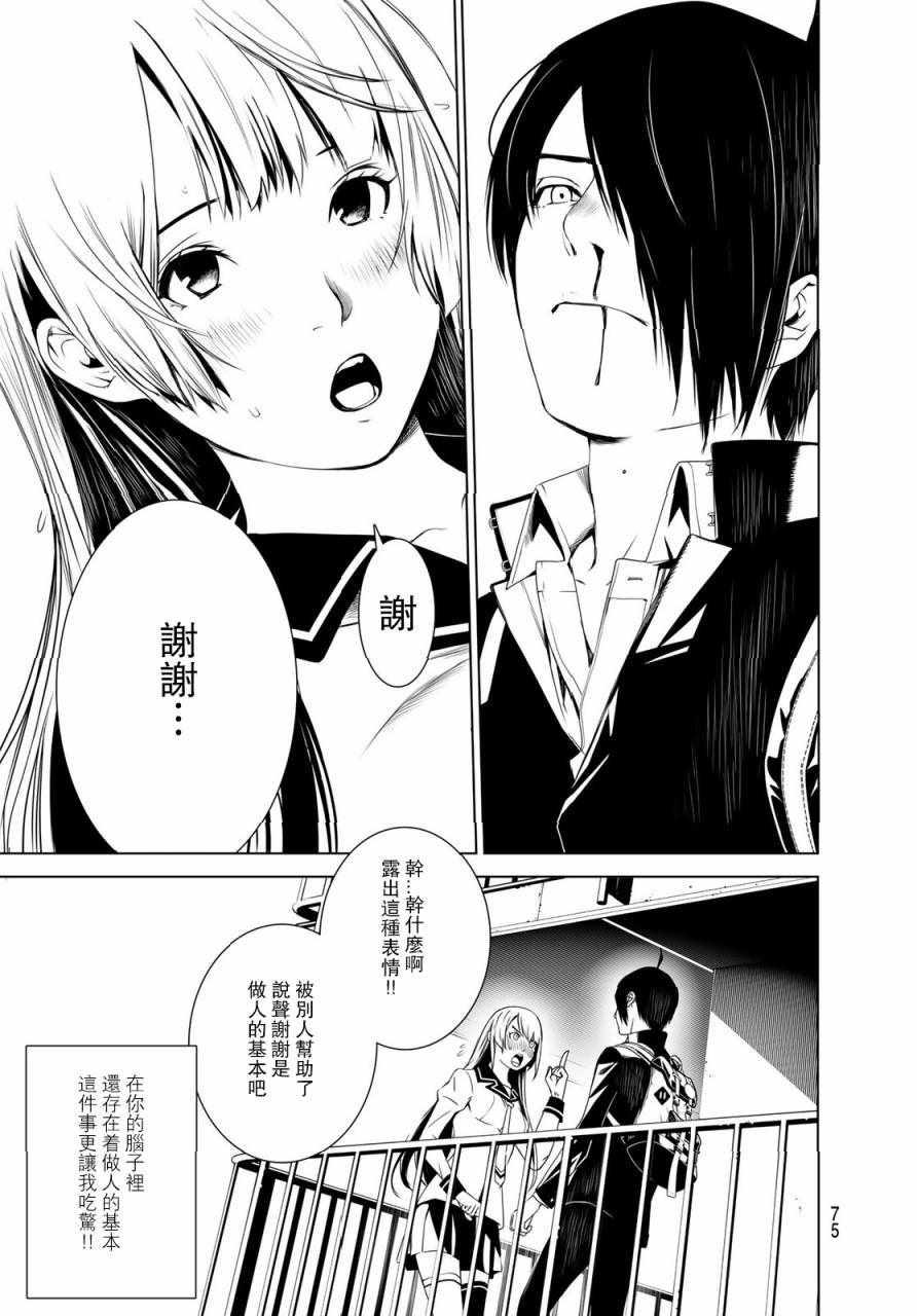 第 64 页