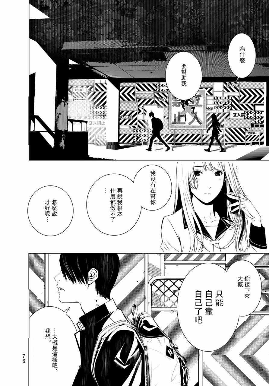 第 65 页