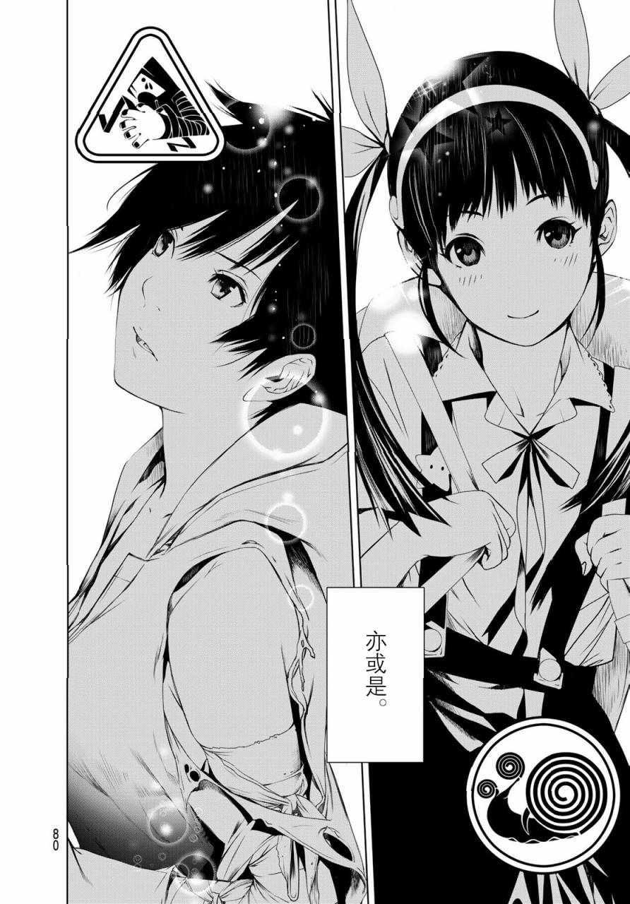 第 69 页