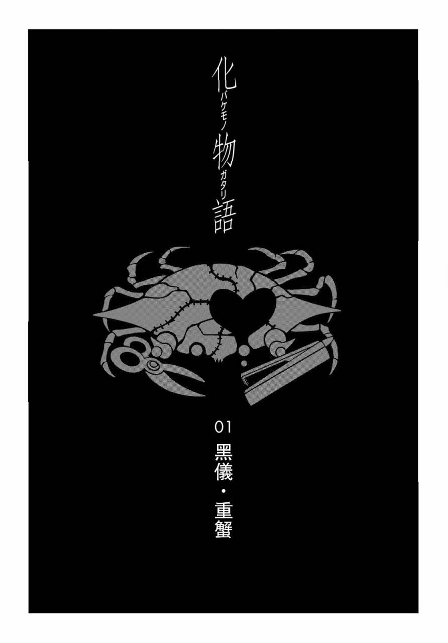 第 71 页
