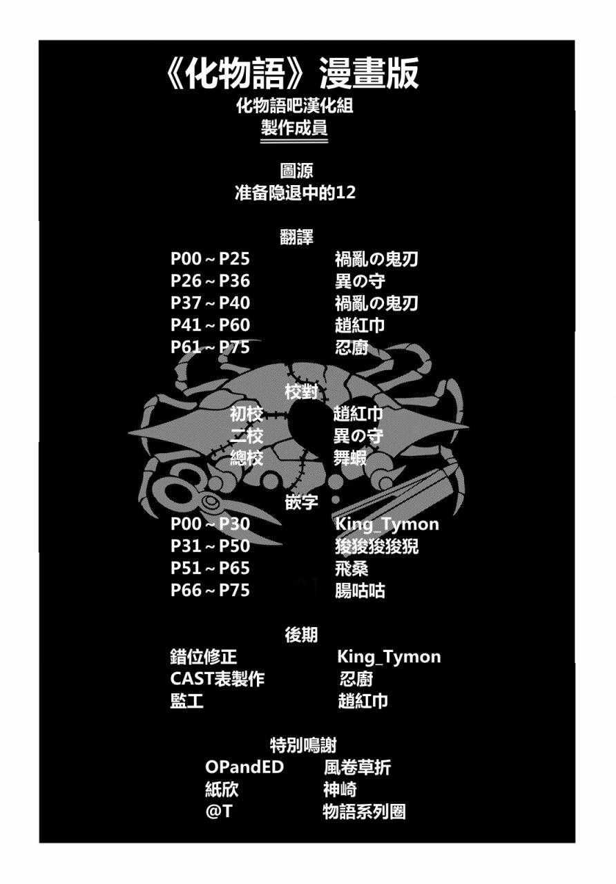 第 72 页