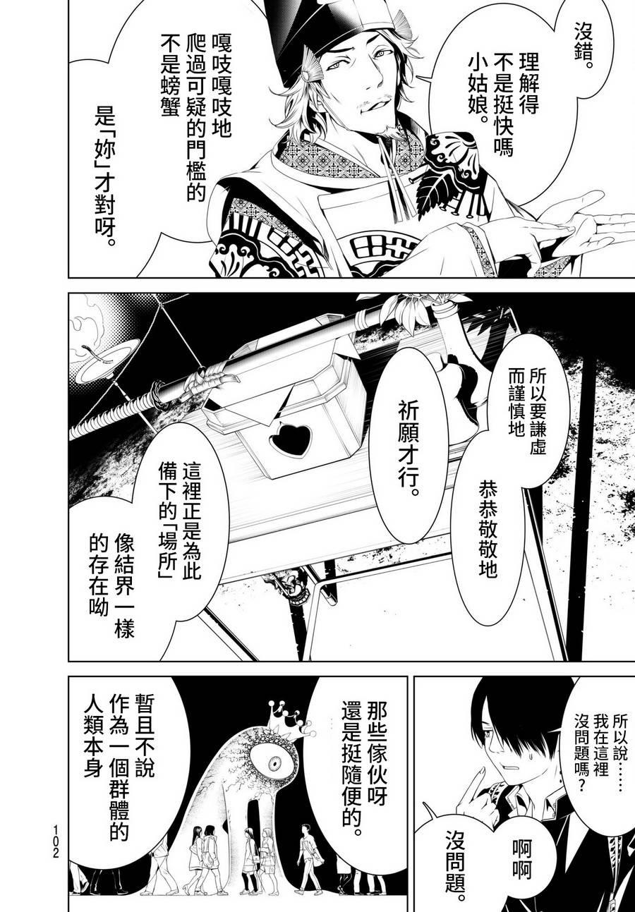 第 41 页