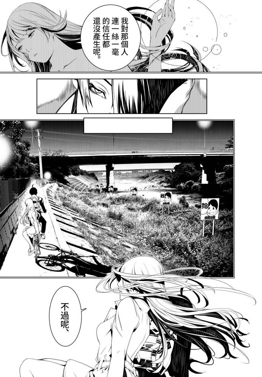 第 48 页