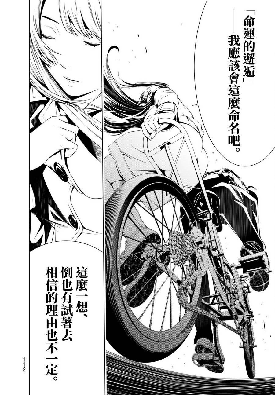 第 50 页