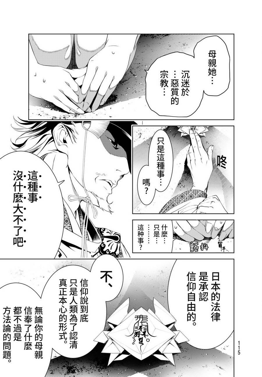 第 53 页