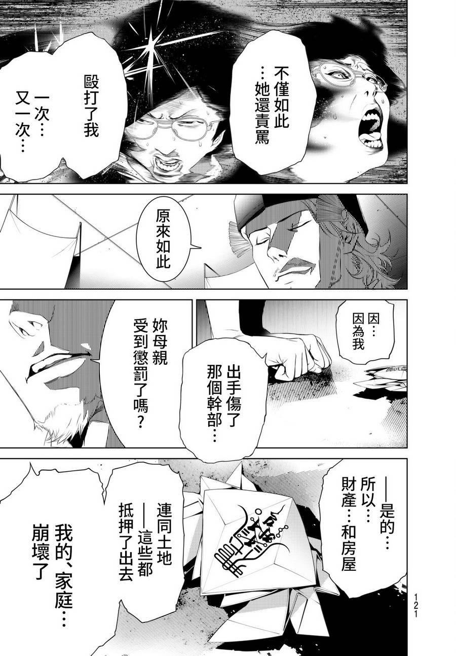 第 59 页