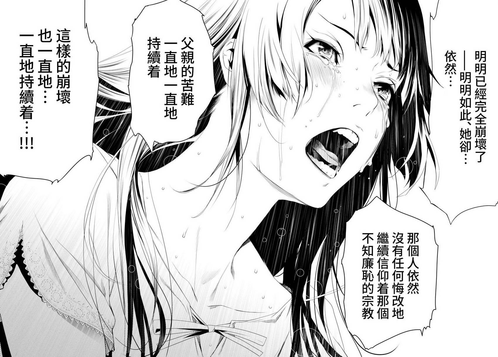 第 60 页