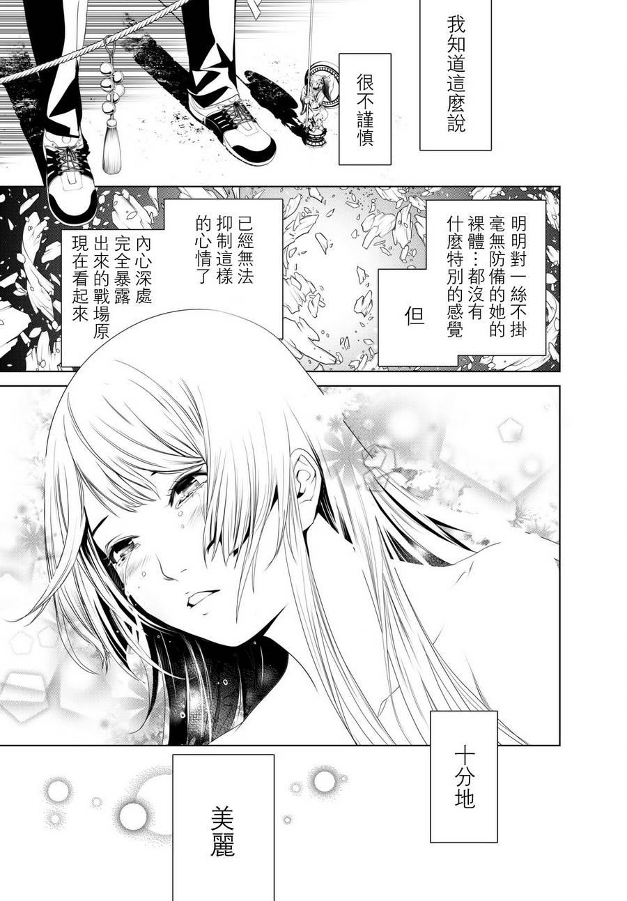 第 62 页