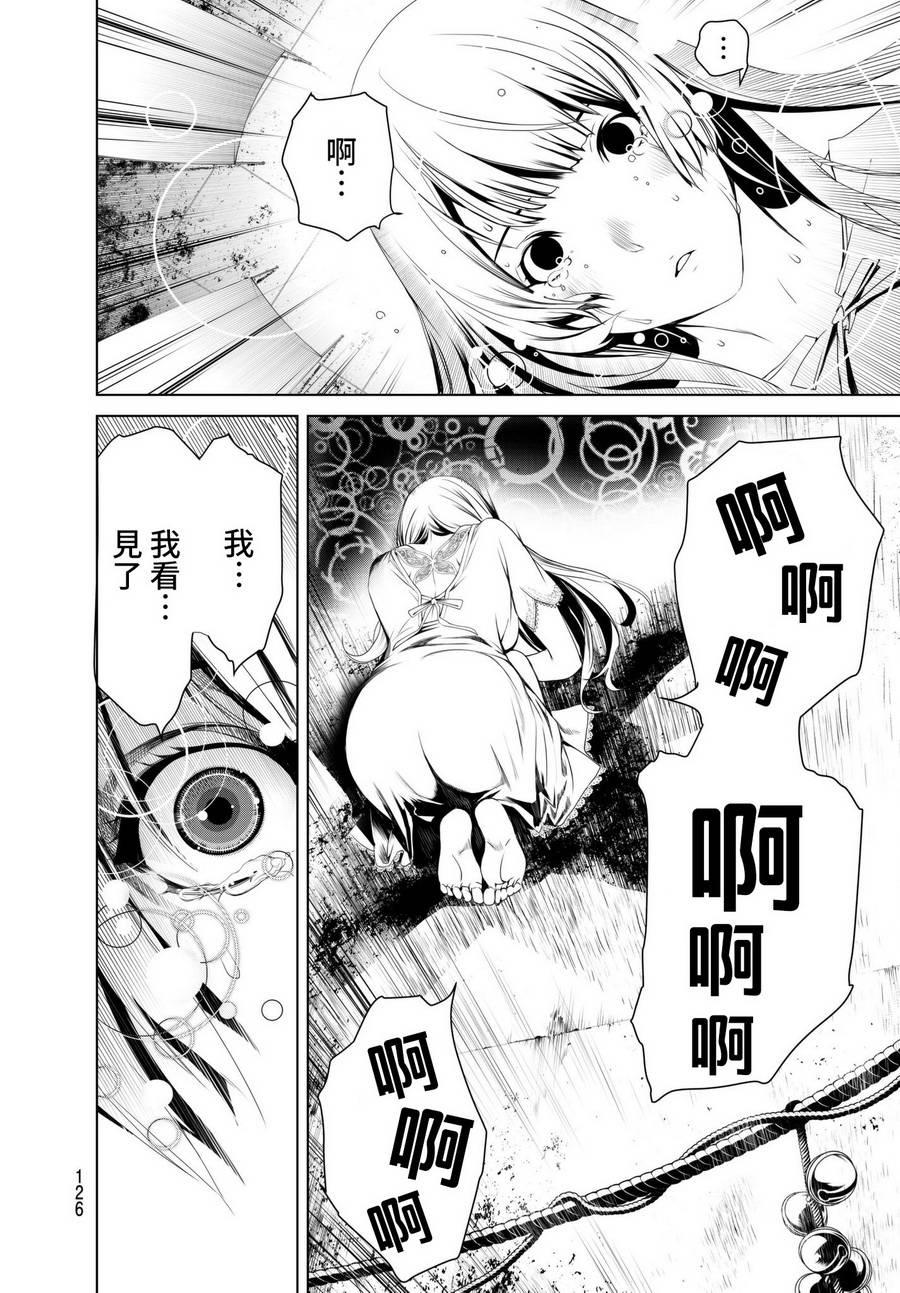 第 63 页