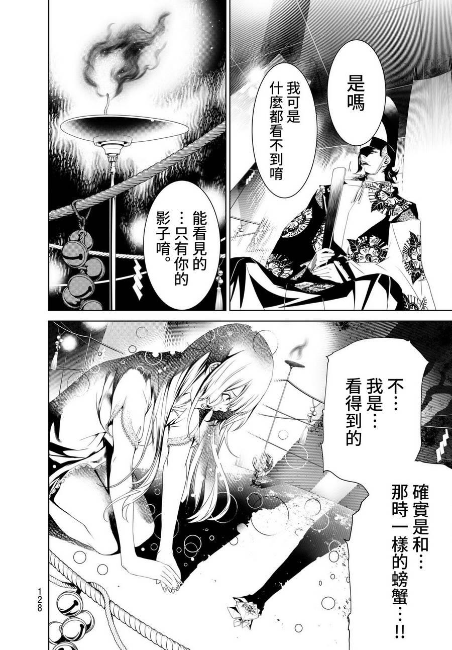 第 65 页