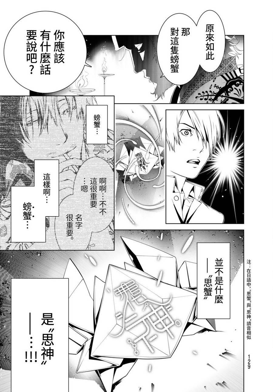 第 66 页