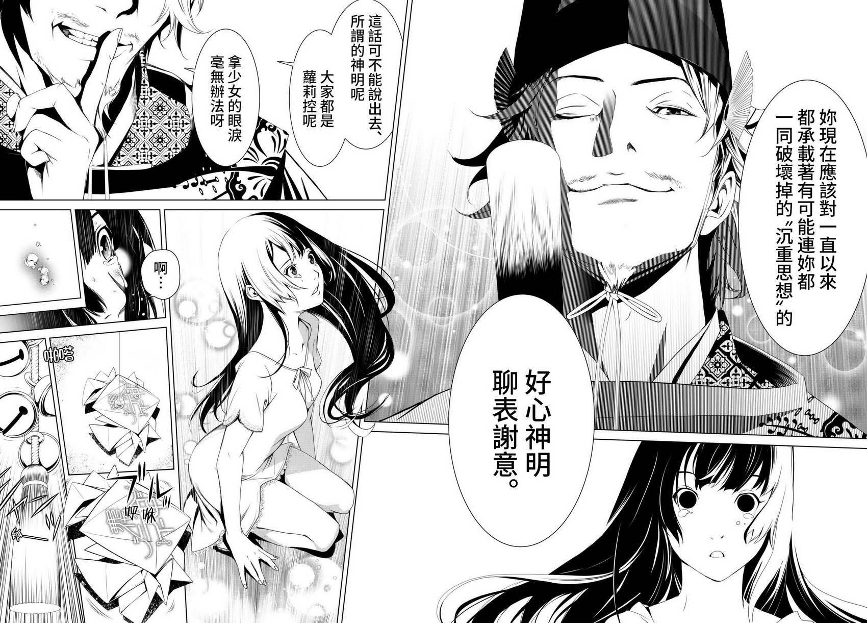 第 69 页
