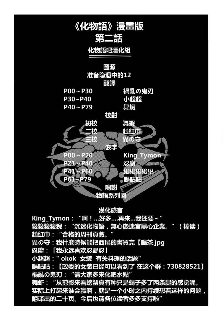 第 74 页