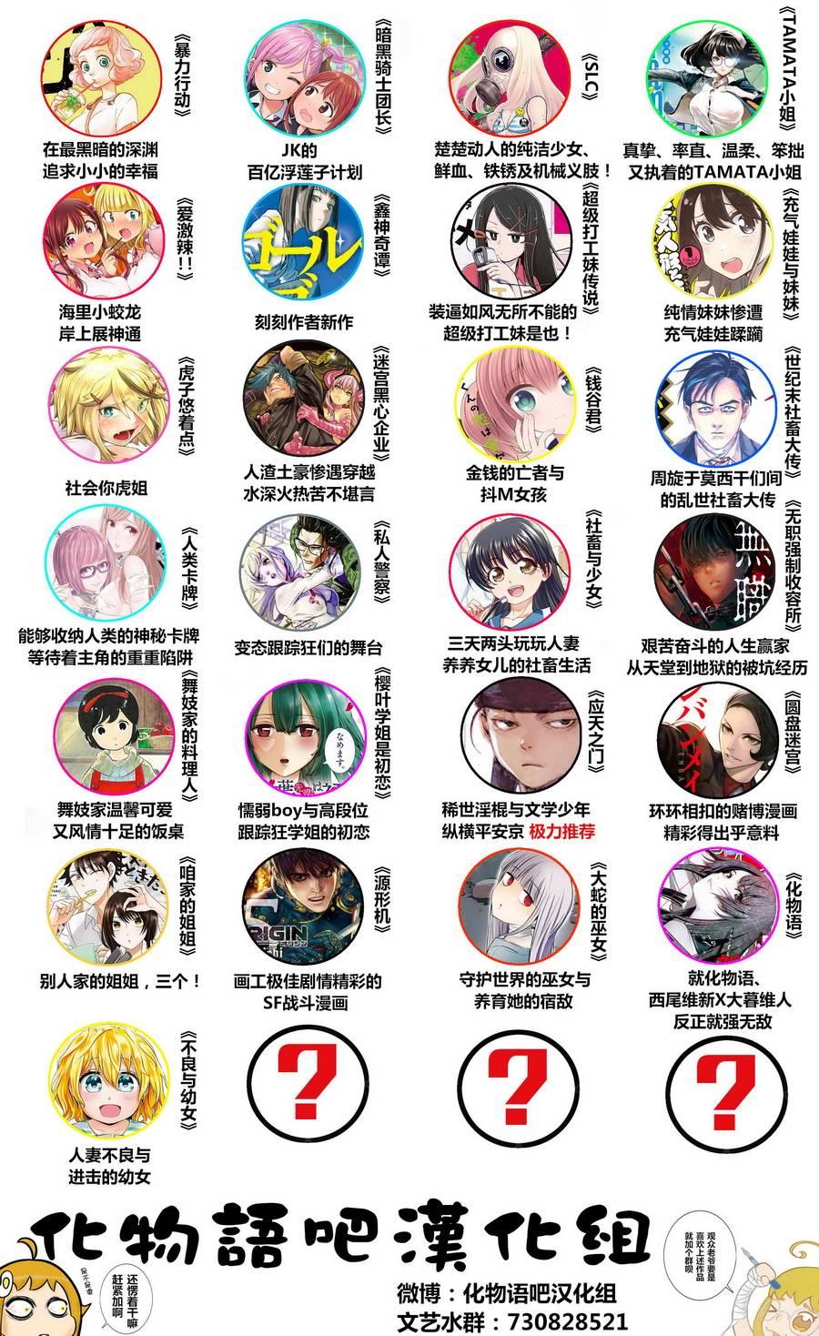 第 75 页