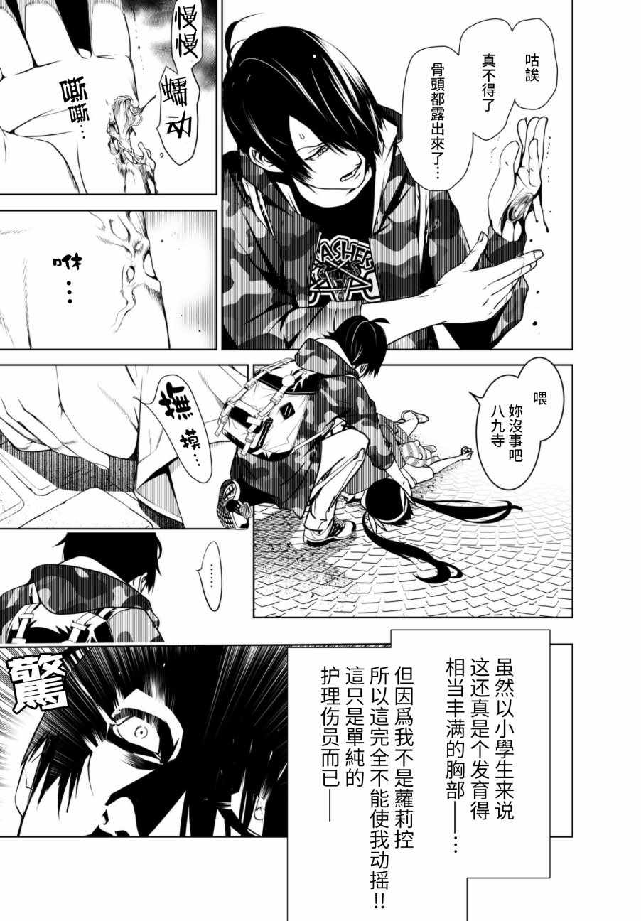 第 21 页