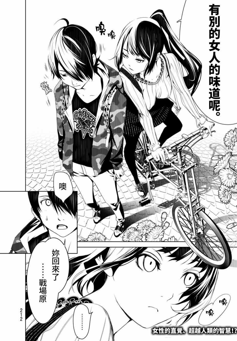 第 20 页