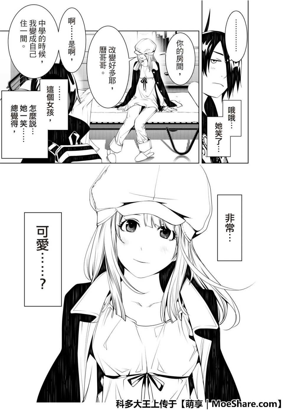第 19 页