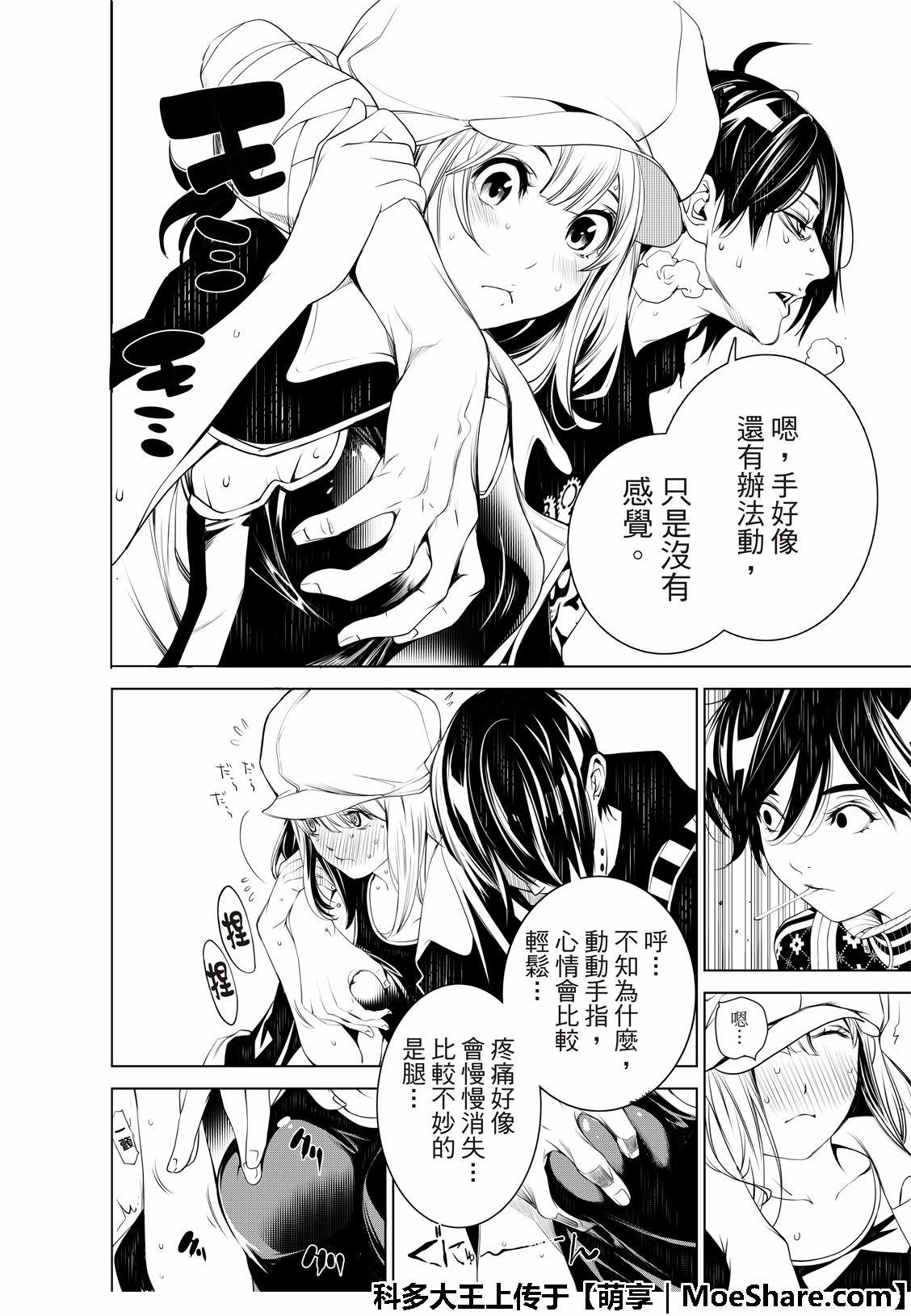 第 14 页