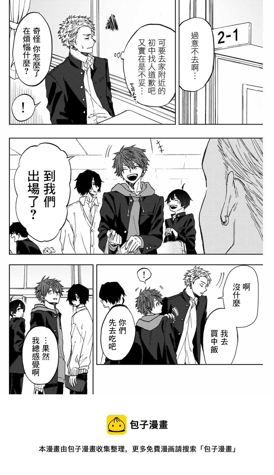第 17 页