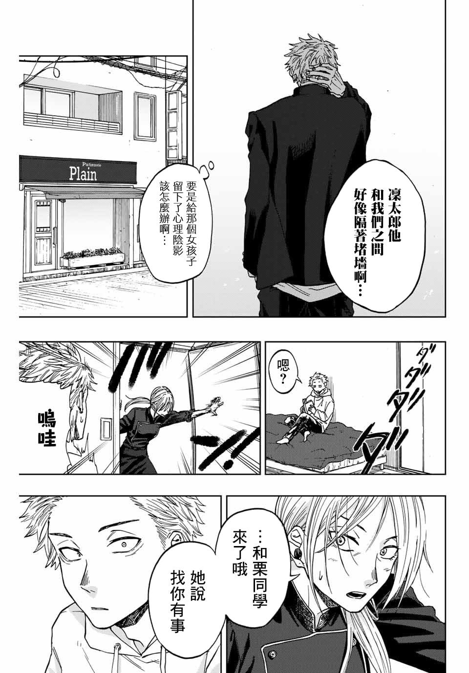 第 18 页