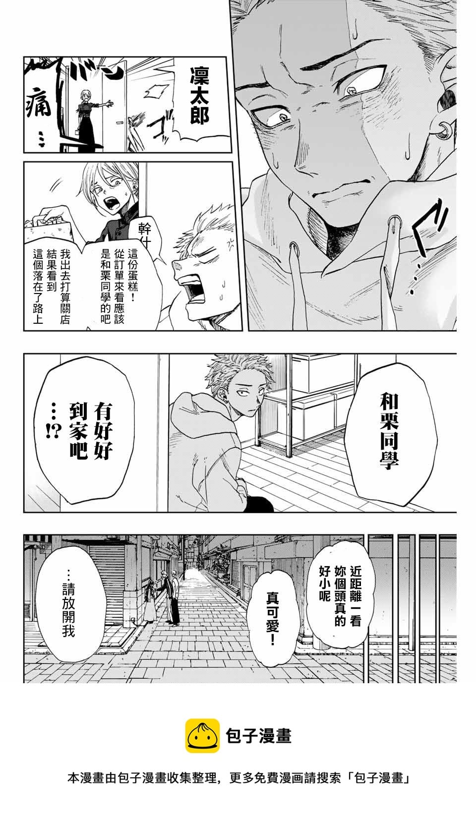 第 29 页