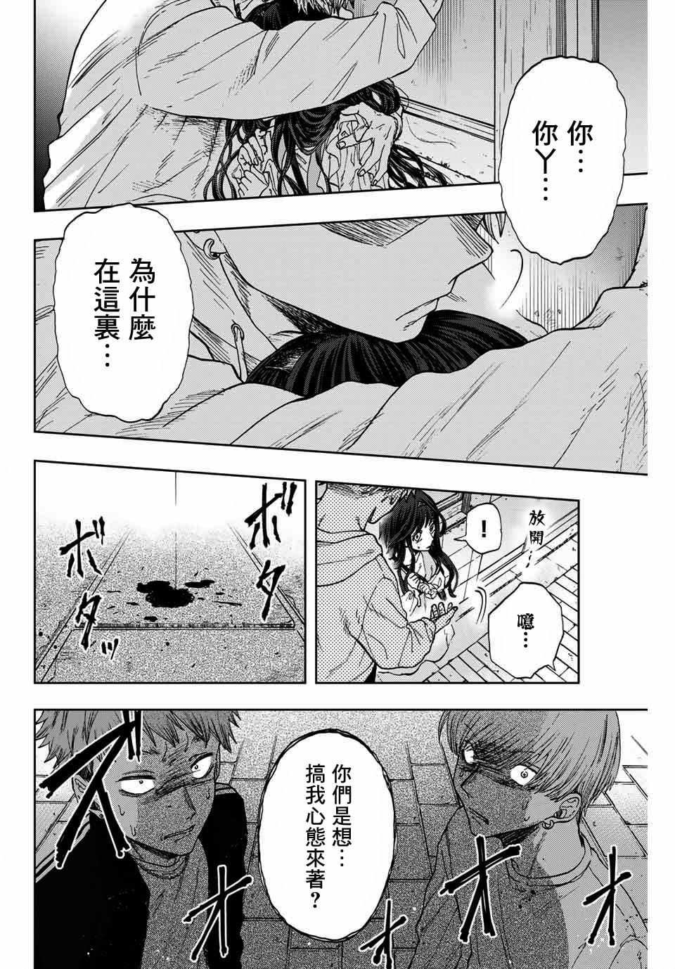 第 36 页