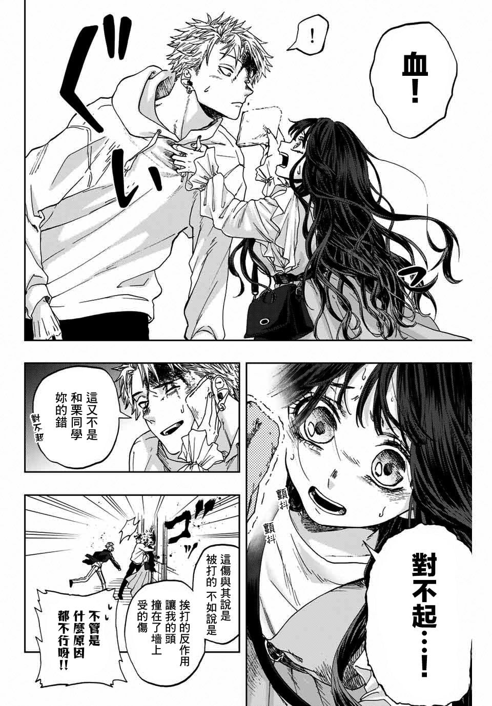 第 38 页