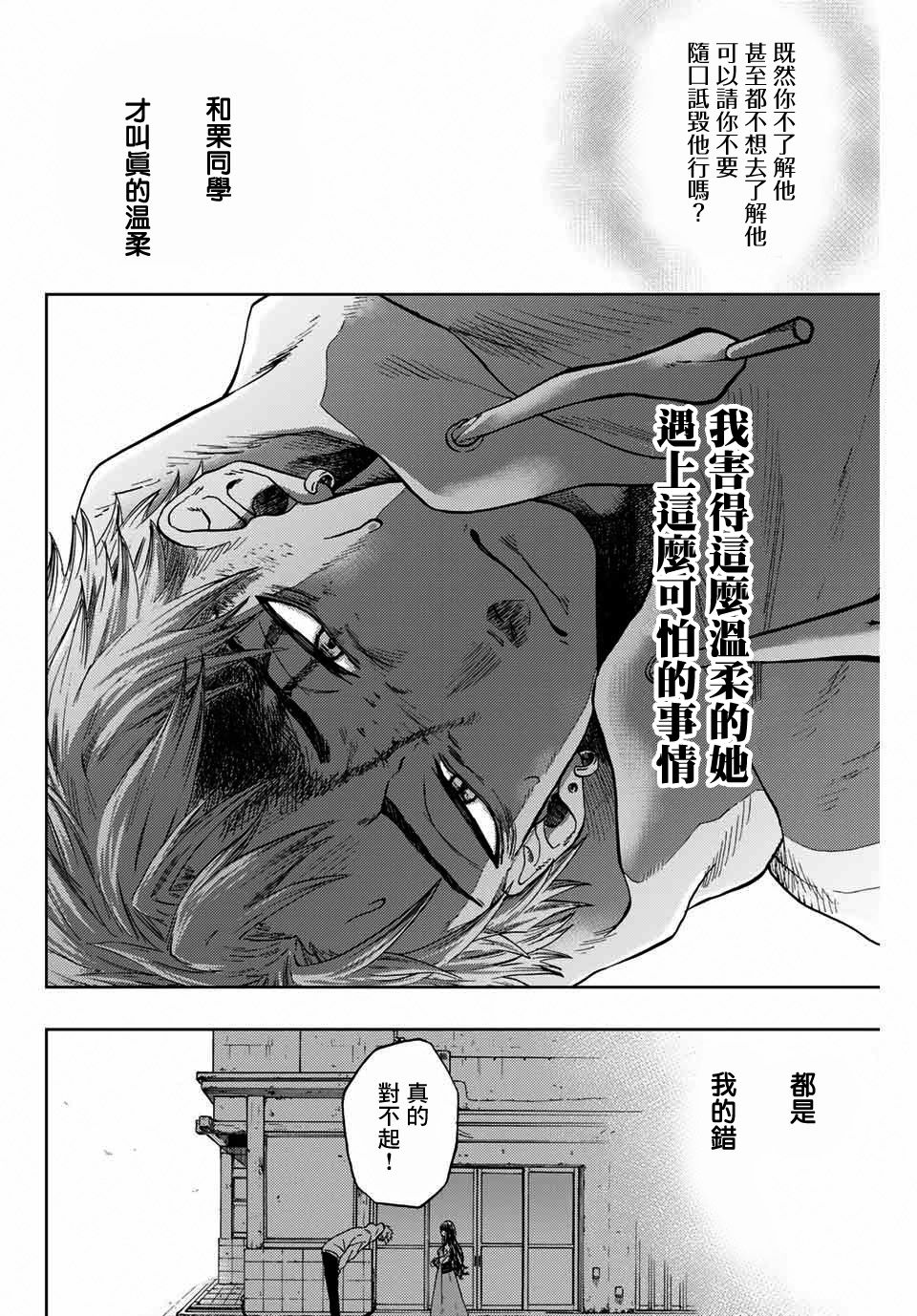 第 40 页