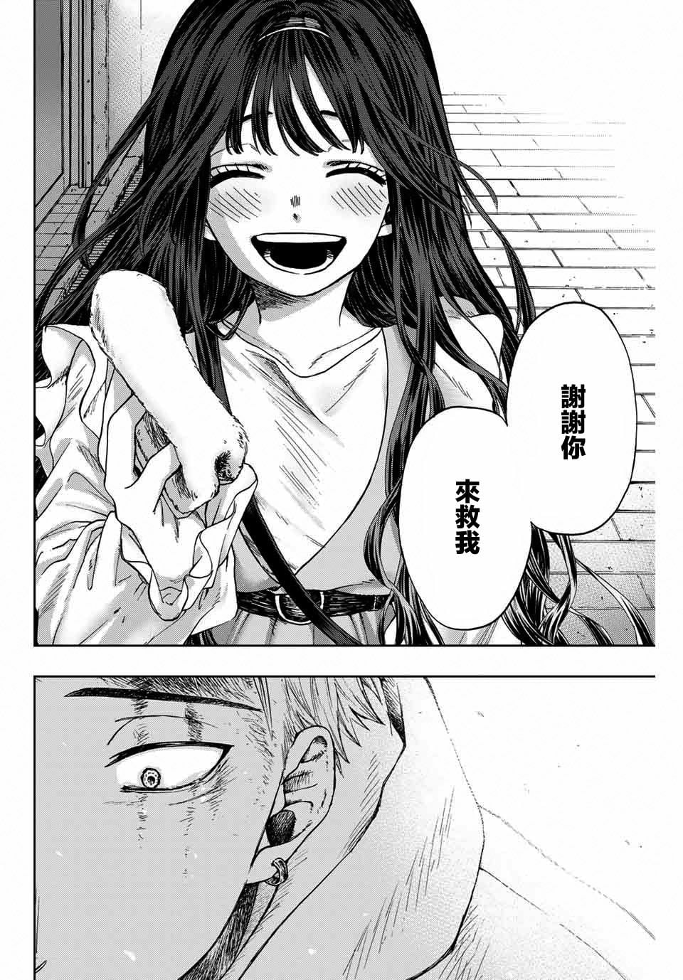 第 42 页