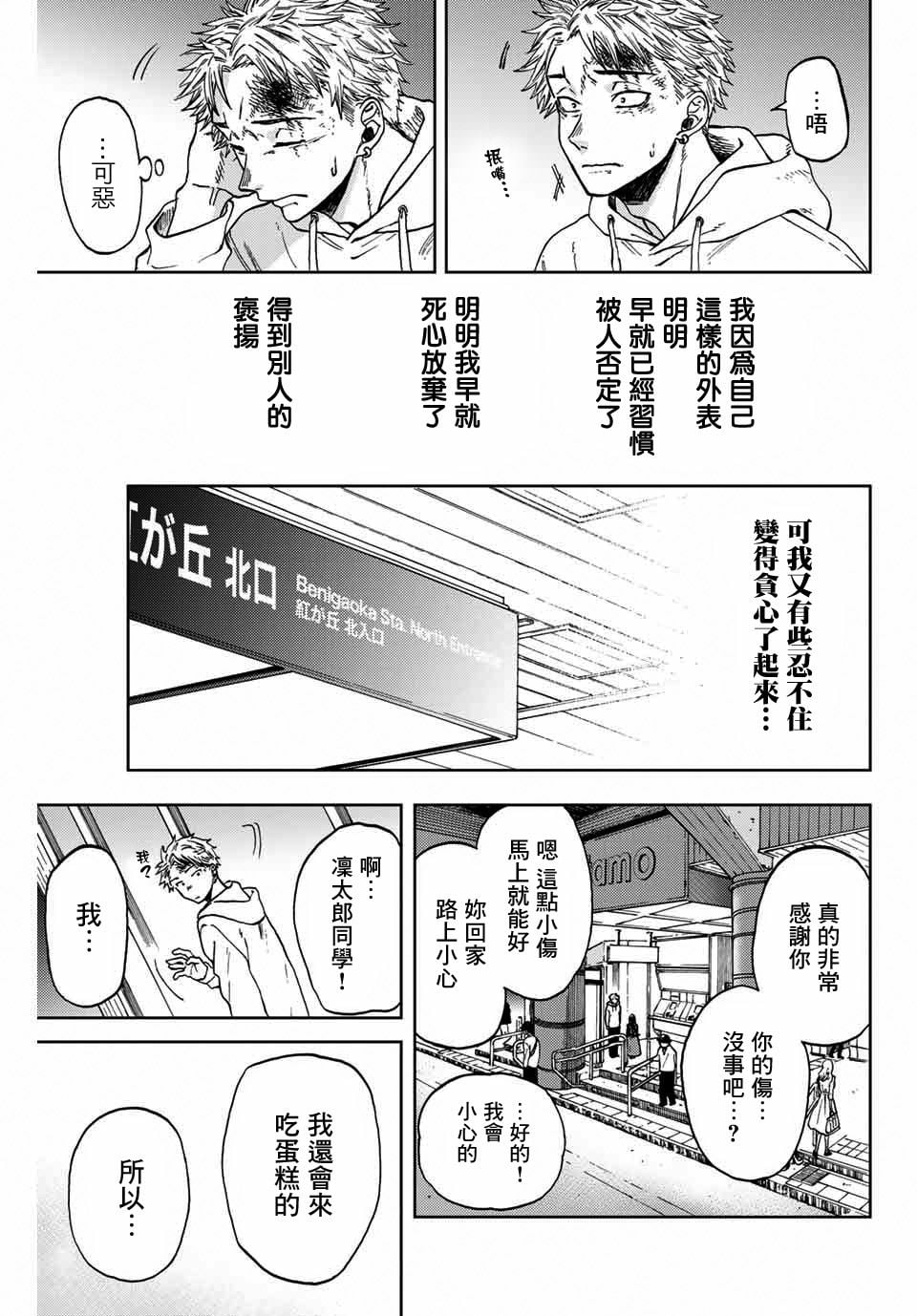 第 43 页