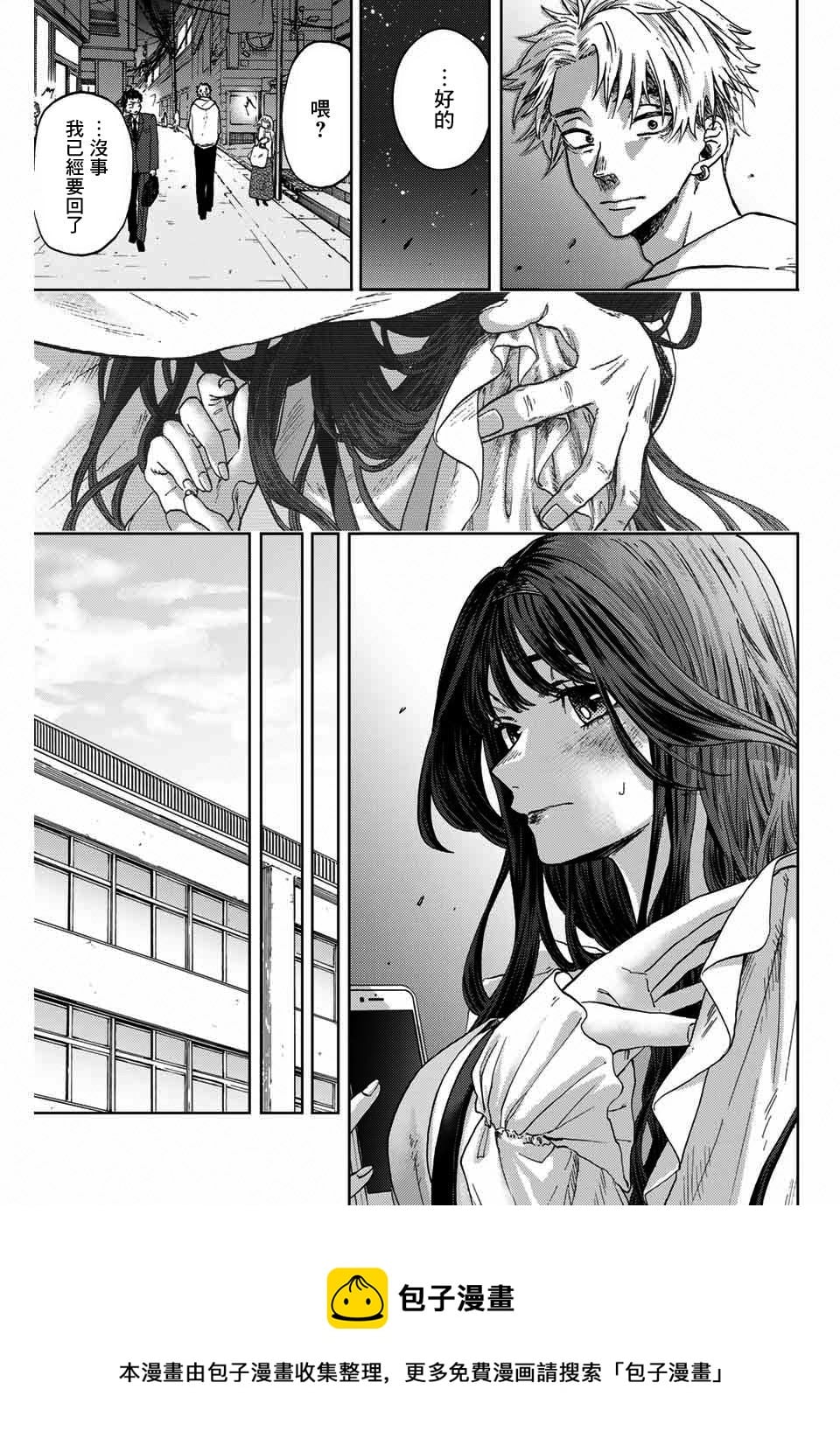 第 45 页