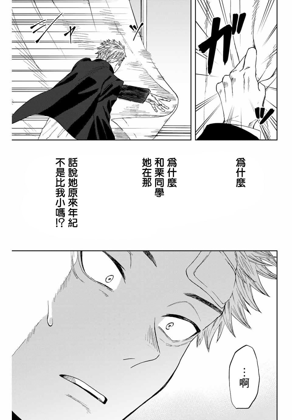 第 50 页