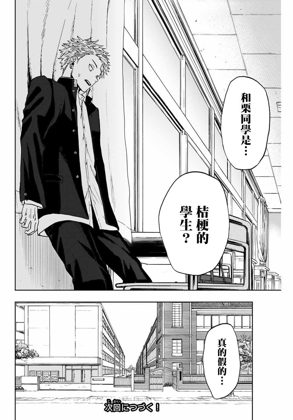 第 51 页