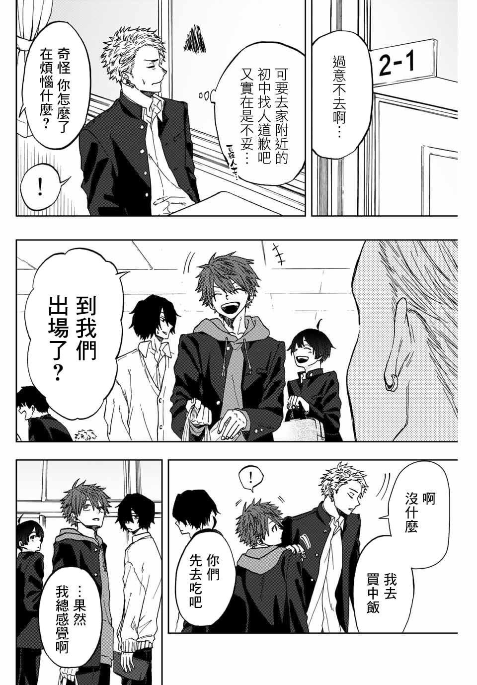 第 17 页