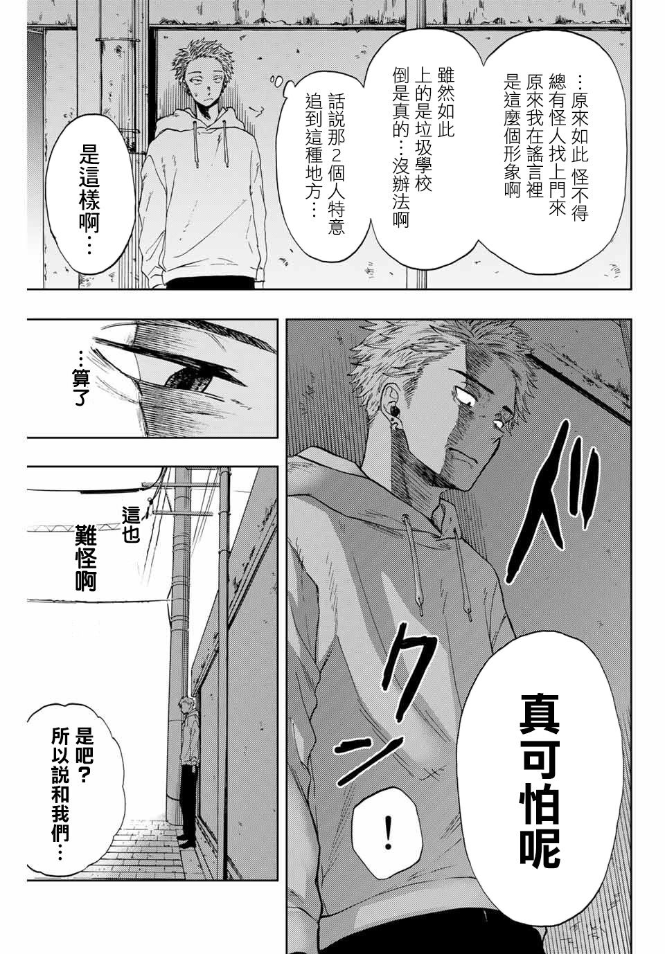 第 32 页