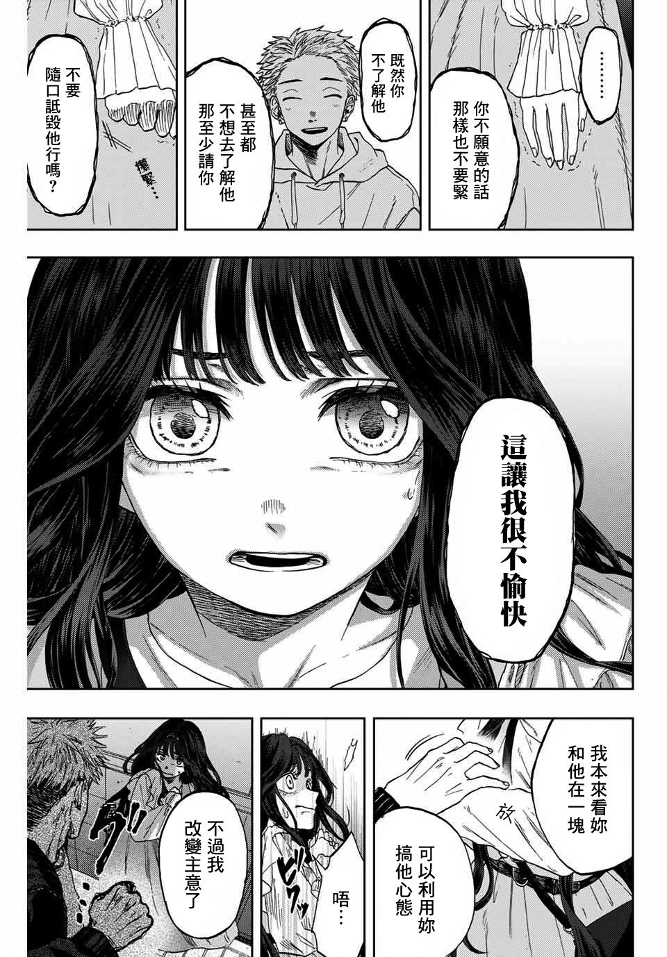 第 34 页
