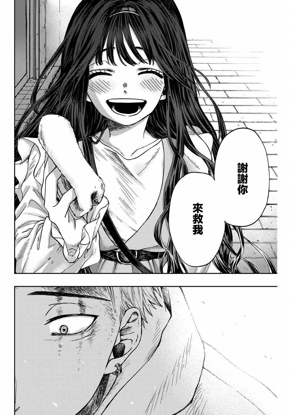 第 42 页