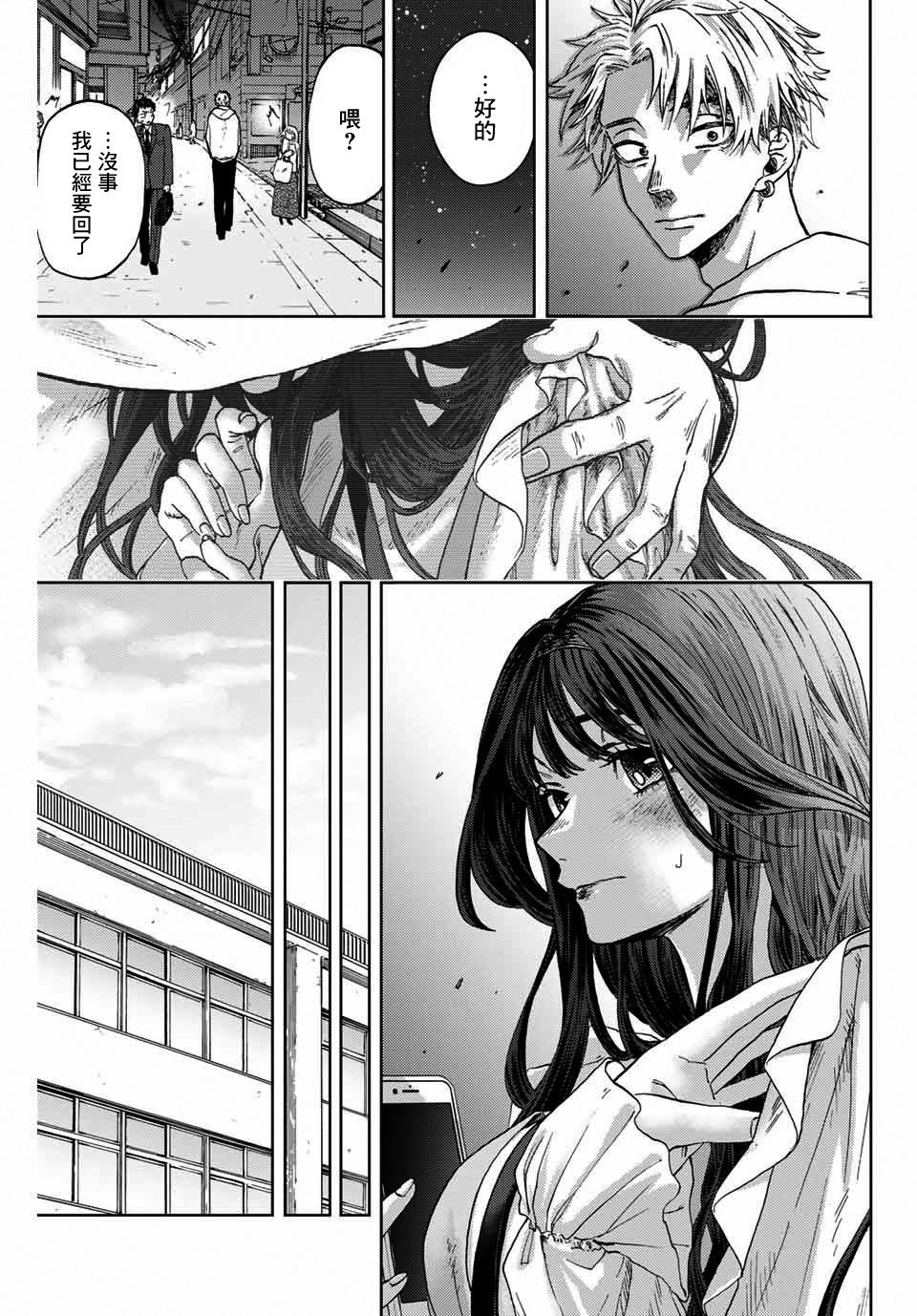第 45 页
