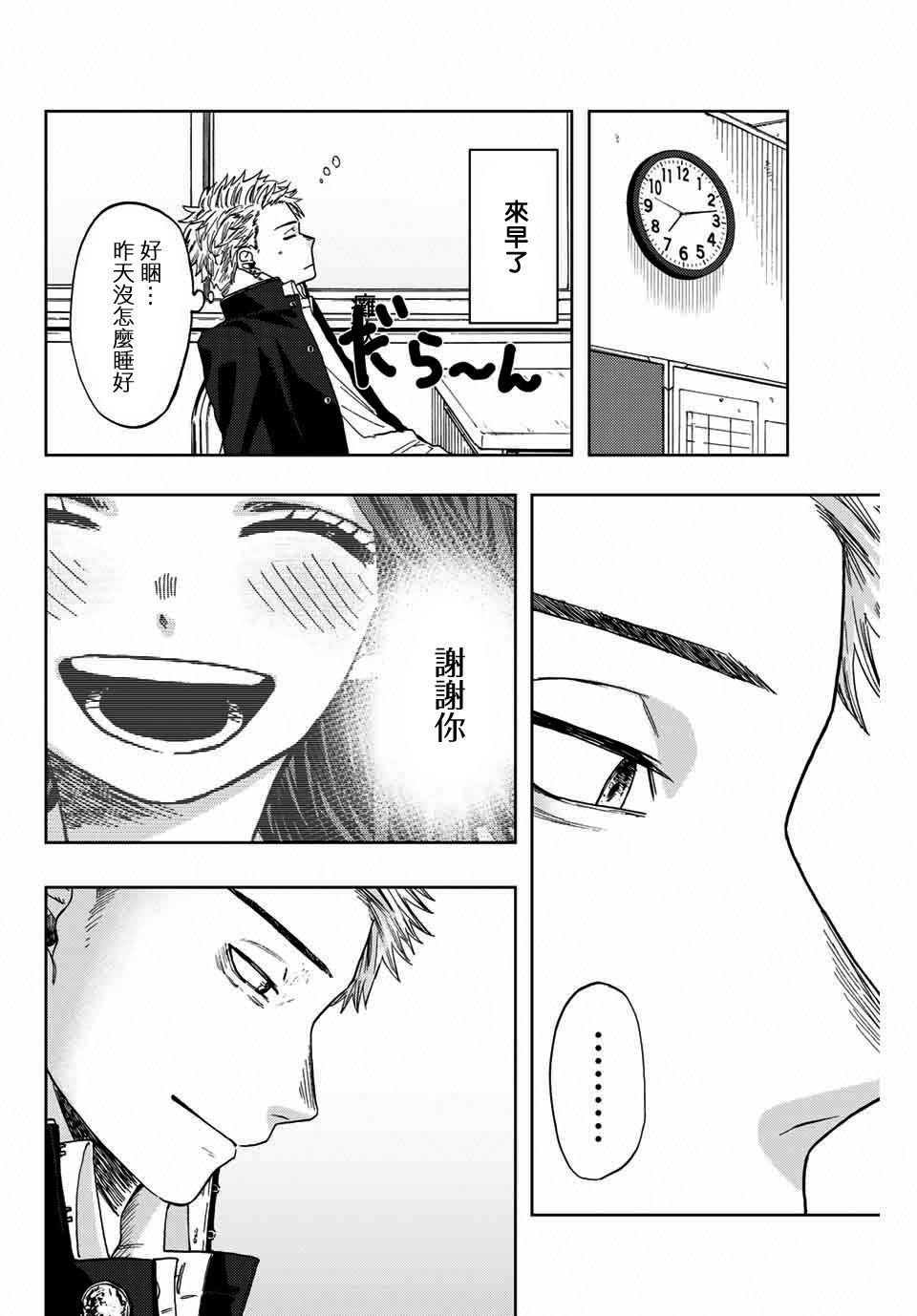 第 46 页