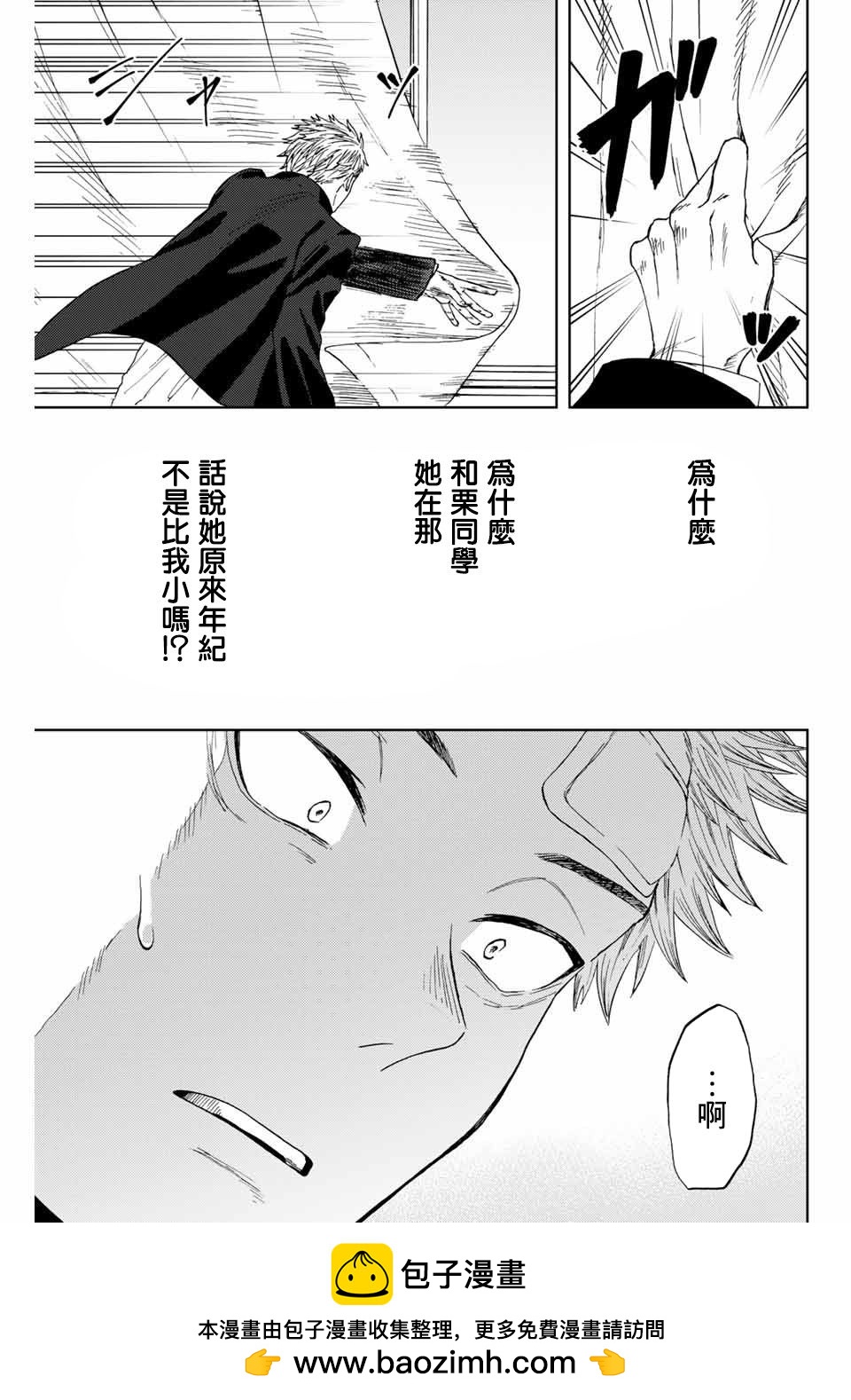 第 50 页