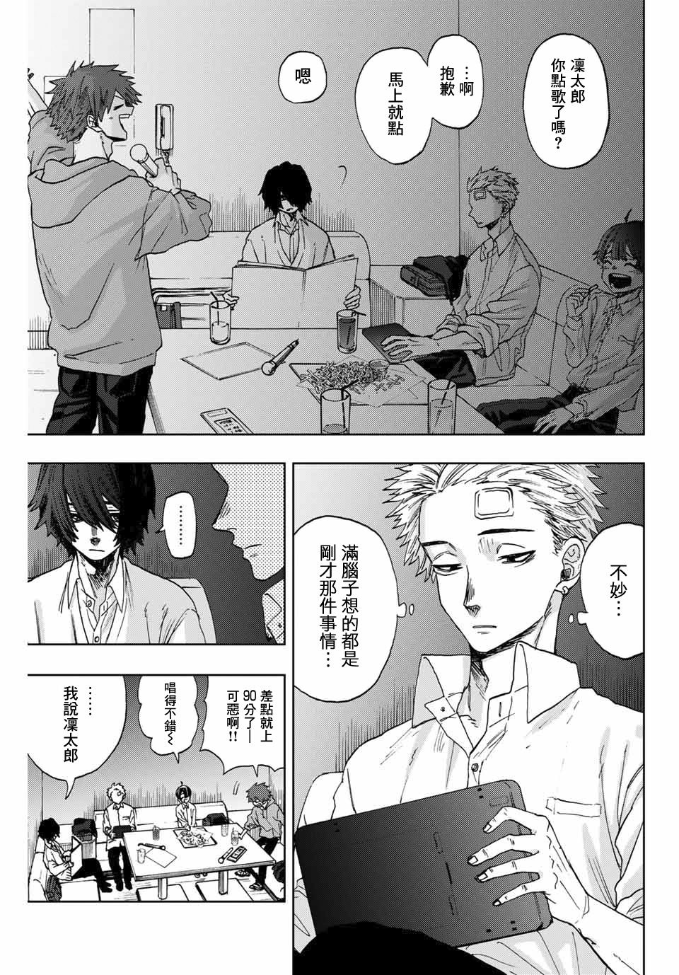 第 19 页